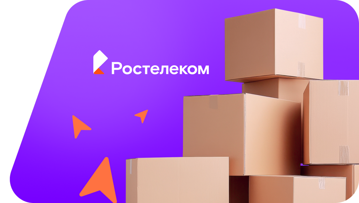 Переезд в новую квартирув село Омми (Хабаровский край)